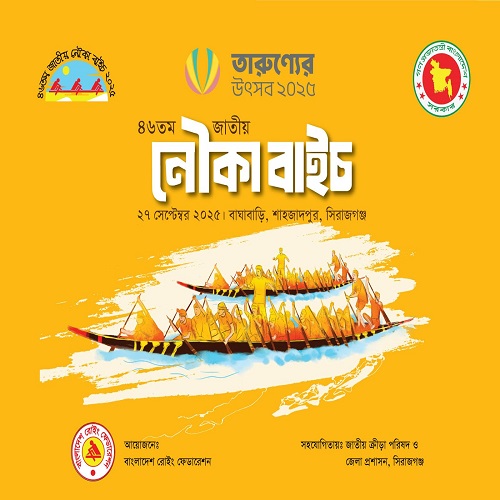 event bannner 500.500